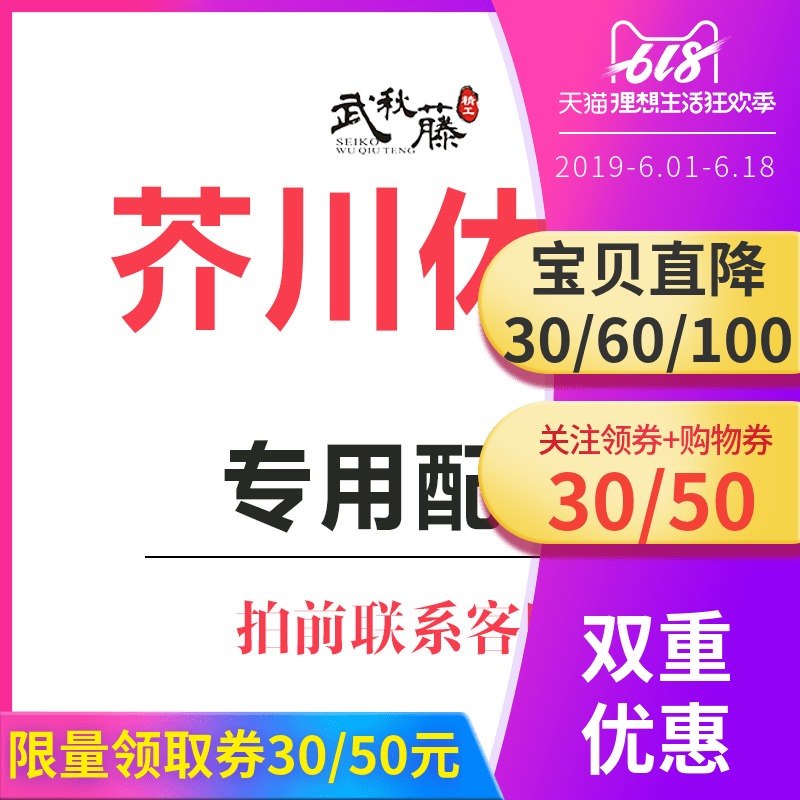 Leisure Edition Dedicated With festival No purchase Fishing rod Not shippedin the Outdoor/Mountaineer/Camping/Travel Goods , Fishing equipment , Fishing rod category - from Buy2taobao.com to provide professional Taobao agent buy service