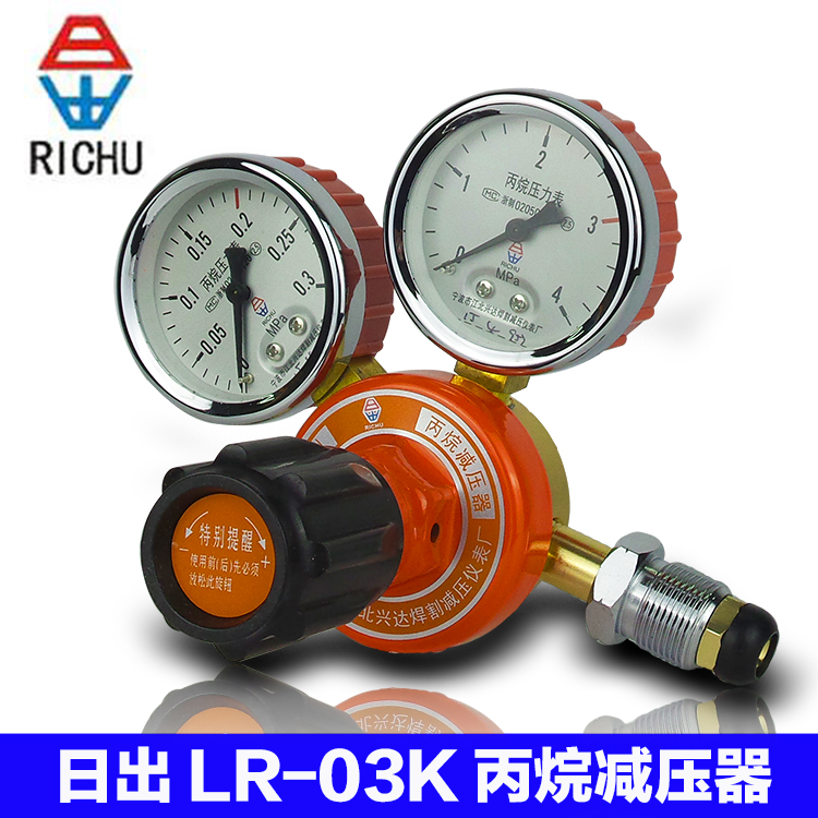 正品日出LR-03K丙烷减压阀 液化气减压器 煤气压力表YQW-02型防震在类目 五金/工具, 仪器仪表, 压力表中 - 来自Buy2taobao.com提供专业的淘宝代购服务
