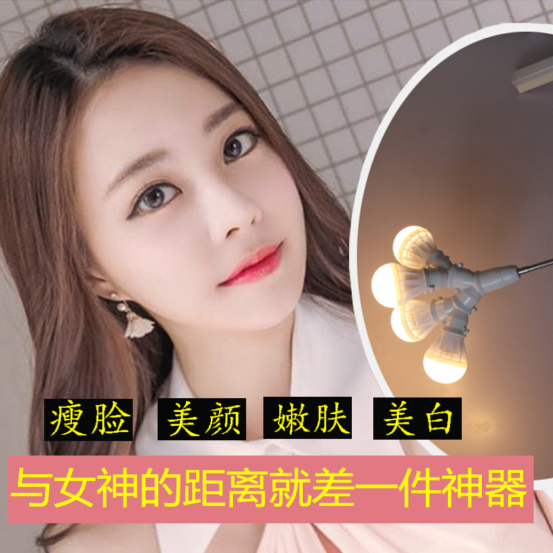 補光燈電腦美顏嫩膚瘦臉補光神器火山快手映客視頻直播補光夾粉燈在類目 家裝主材, 燈具燈飾, 檯燈, 閱讀檯燈(護眼燈/寫字燈)中 - 來自Buy2taobao.com提供專業的淘寶代購服務