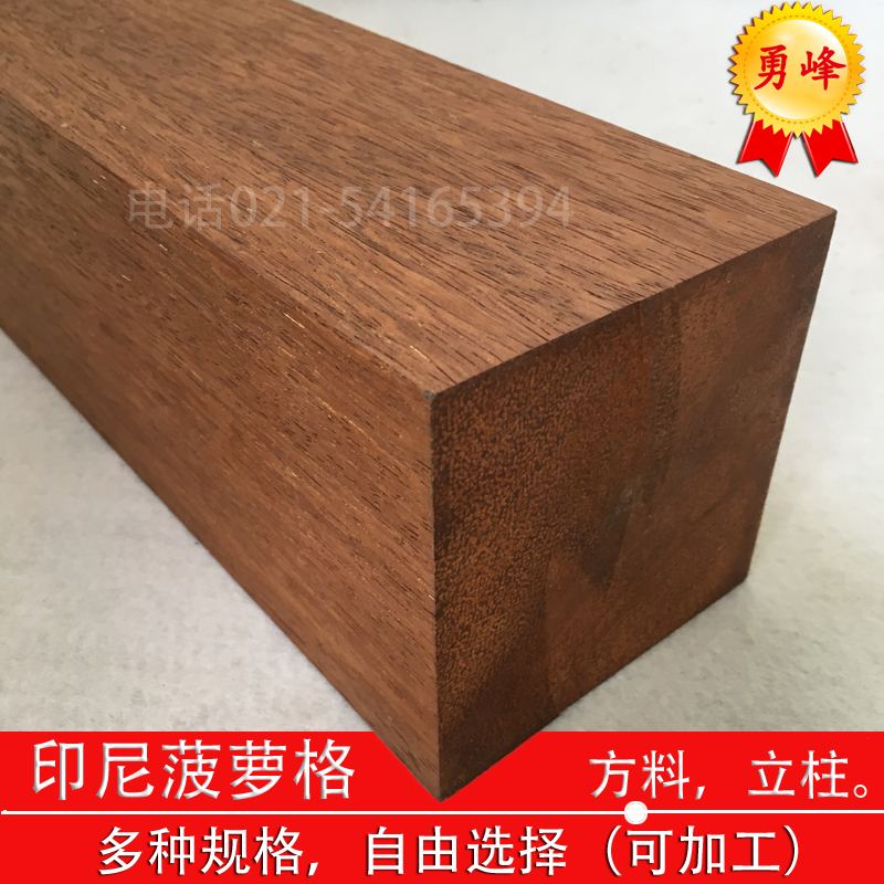 特价 印尼菠萝格防腐木方葡萄架立柱横副梁围栏扶手网格花箱10cm|msdalam kategori bahan binaan asas, kayu, kayu pengawet - dari Buy2taobao.com untuk memberikan perkhidmatan ejen Taobao profesional membeli