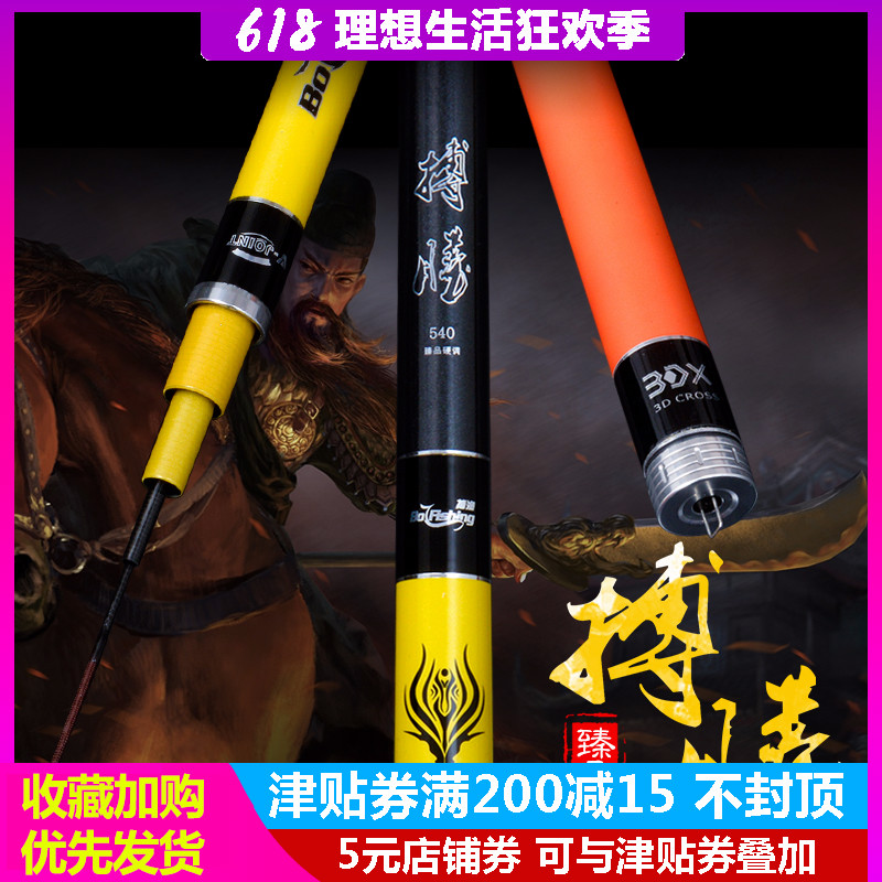 Stroke fishing Fishing rod Ultralight Superhard Hand pole 28 Taiwan fishing rod carbon Fishing rods Special Offer Fishing Kitin the Outdoor/Mountaineer/Camping/Travel Goods , Fishing equipment , Fishing rod category - from Buy2taobao.com to provide professional Taobao agent buy service