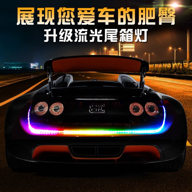 Hager Longweiyu H7V automobile Tail box Horse racing Streamer trunk Colorful to turn to led Lamp Belt Decorationin the Office Equipment/Consumables/Related Services , Projector Accessories , Bulb  category - from Buy2taobao.com to provide professional Taobao agent buy service
