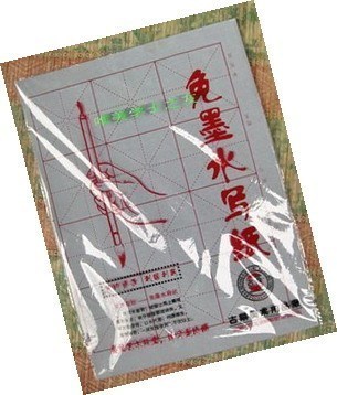 文房四宝水写纸 神奇的免墨万次水写纸 学生毛笔书法水写纸|ruв категории электронный словарь/электрический бумажных книг/канцелярские принадлежности, рисовальный прибор/живописи материалов/каллиграфия товаров, Четыре сокровища - от Buy2taobao.com для оказания профессиональной услуги покупки агента Taobao