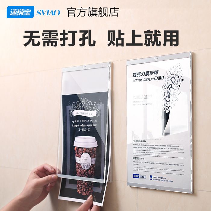 教練展示牆廣告框架亞克力相框挂牆免打孔A3A2磁吸海報框A4證書框在類目 家居飾品, 相框/畫框中 - 來自Buy2taobao.com提供專業的淘寶代購服務