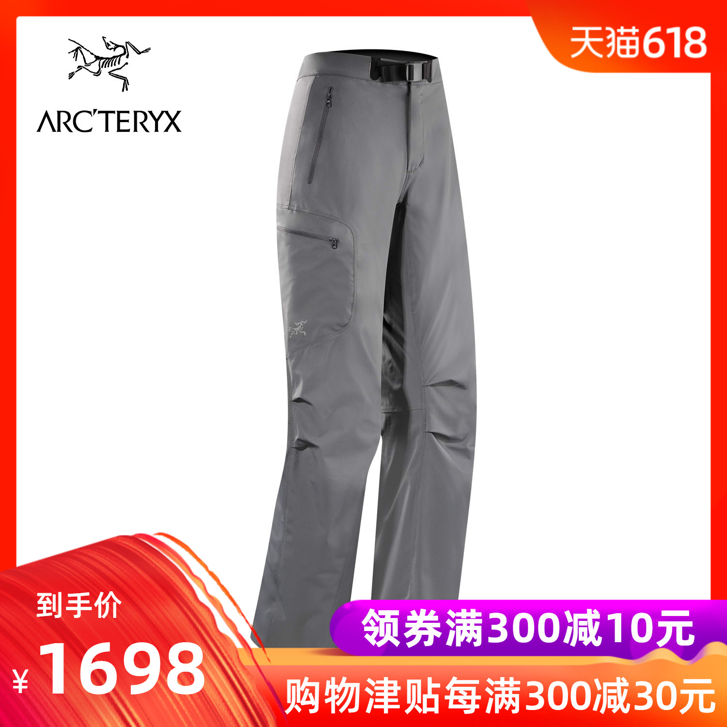 ARCTERYX/始祖鳥女款戶外防風耐磨軟殼長褲Gamma LT Pant 6756在類目 戶外/登山/野營/旅行用品, 戶外服裝, 軟殼衣褲, 軟殼褲中 - 來自Buy2taobao.com提供專業的淘寶代購服務
