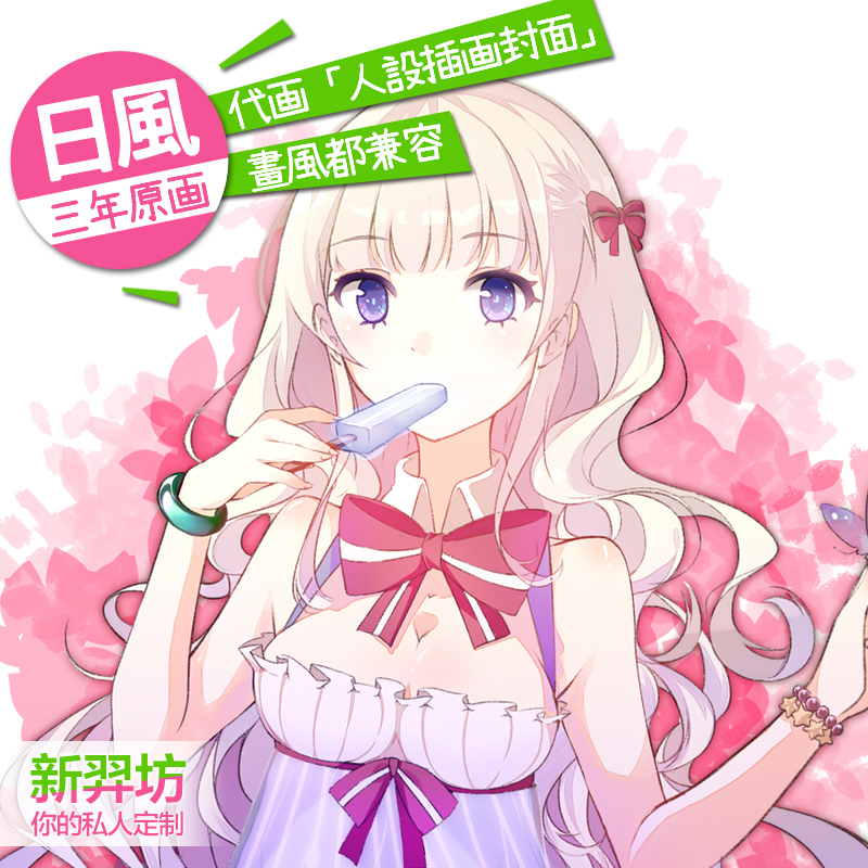 插画设计定制 人物设定 人设原画设计 黑白线稿 代画 场景设计|msdalam kategori adat peribadi/Design Services/DIY, setiap hari/adat hiasan, Dilukis tangan komik sebenar/adat kelas lukisan - dari Buy2taobao.com untuk memberikan perkhidmatan ejen Taobao profesional membeli