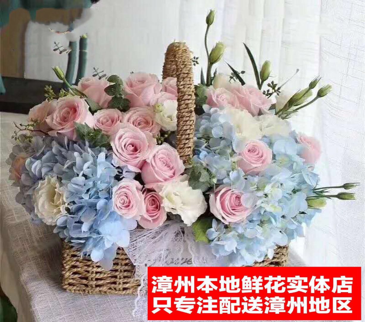Thanksgiving Mother's Day Zhangzhou Florist flower Feeding speed Mild Sky Longhai Zhangzhou Area for development birthday flower Distributionin the Flower delivery/Flowers simulation/Plants gardening , Wedding flower arrangement , Wedding baskets category - from Buy2taobao.com to provide professional Taobao agent buy service