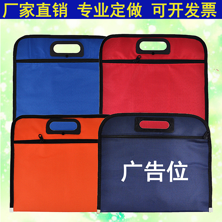 文件袋手提袋补习袋广告包定做印字学生书包袋印花培业袋定制logo|ruв категории электронный словарь/электрический бумажных книг/канцелярские принадлежности, повседневной школьных принадлежностей, сумка - от Buy2taobao.com для оказания профессиональной услуги покупки агента Taobao