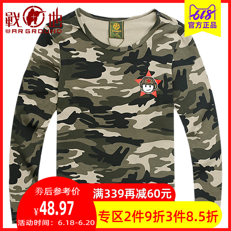 战地春秋男童长袖T恤打底衫圆领套头迷彩上衣卡通印花休闲童装在类目 童装/婴儿装/亲子装, 卫衣/绒衫中 - 来自Buy2taobao.com提供专业的淘宝代购服务
