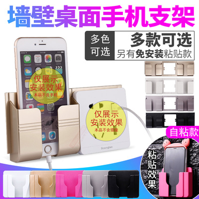 酒店宾馆86型墙壁USB插座金银黑色手机置物架 懒人充电手机支架