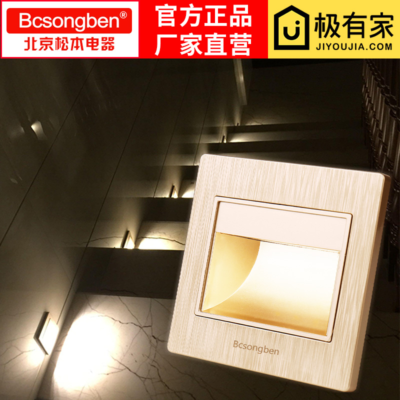 86型嵌入式酒店节能夜灯人体感应走廊楼梯台阶踏步灯LED地脚灯|msdalam kategori keluarga memasang ibu, Lampu & Lighting Fixtures, cahaya malam - dari Buy2taobao.com untuk memberikan perkhidmatan ejen Taobao profesional membeli