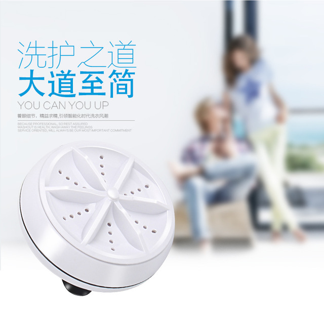 多功能小型超声波涡轮旋转洗衣机迷你方便带自动户外便携洗衣神器在类目 生活电器, 超声波清洗机中 - 来自Buy2taobao.com提供专业的淘宝代购服务