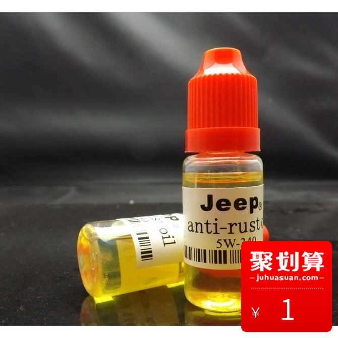 Wholesale sell JEEP Jeep oil Yellow rust preventive oil Protective oil suit Various tool 15ML )in the Outdoor/Mountaineer/Camping/Travel Goods , Tool/Multi Tools , Knife sharpening Related , Sharpener category - from Buy2taobao.com to provide professional Taobao agent buy service