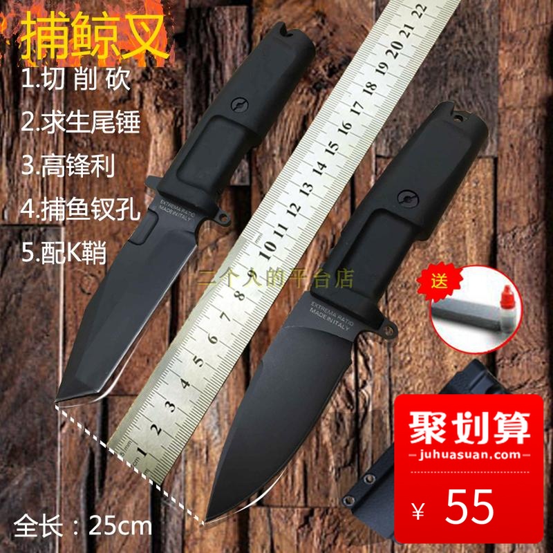 极端武力--虎牙校官 刀具户外 高硬度求生野外随身贝尔荒野小直刀在类目 户外/登山/野营/旅行用品, 刀具/多用工具, 其他户外刀具中 - 来自Buy2taobao.com提供专业的淘宝代购服务