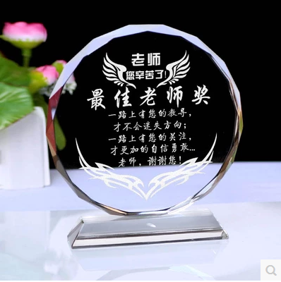 水晶奖杯八角奖牌定制定做同学会礼品比赛颁奖纪念品授权牌现货|msdalam kategori adat peribadi/Design Services/DIY, pejabat/alat tulis adat, Cup/Medal/Sijil merit/sijil adat - dari Buy2taobao.com untuk memberikan perkhidmatan ejen Taobao profesional membeli