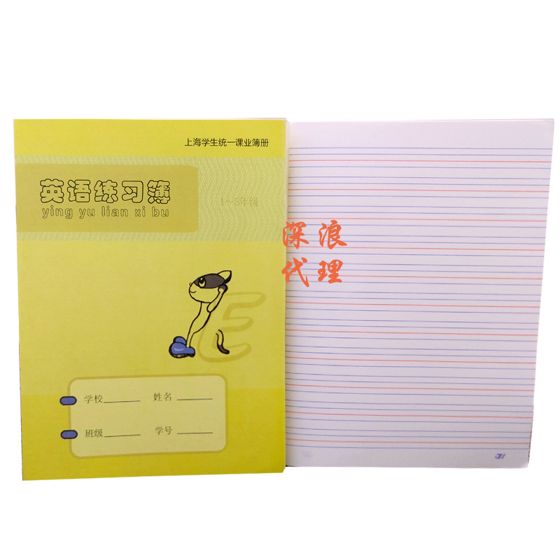 10本 新版健生K126-X英语练习薄 上海小学生作业本英语本外语簿本在类目 电子词典/电纸书/文化用品, 纸张本册, 课业本/教学用本中 - 来自Buy2taobao.com提供专业的淘宝代购服务