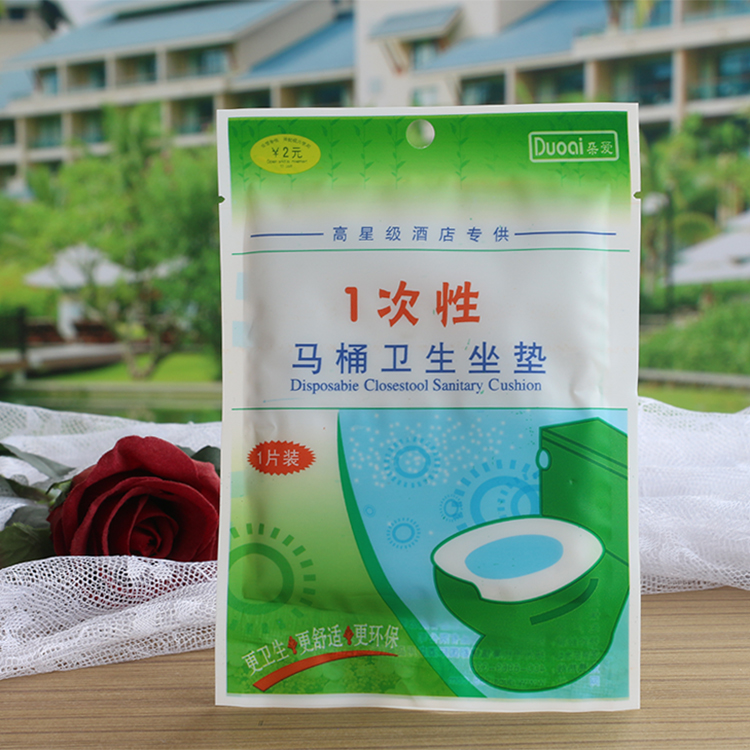 酒店客房用品 宾馆朵爱已消毒坐垫 有偿使用一次性马桶坐垫在类目 户外/登山/野营/旅行用品, 洗漱清洁/护理用品, 马桶垫中 - 来自Buy2taobao.com提供专业的淘宝代购服务