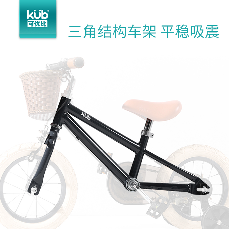 Be superior than children Bicycle boy Bicycle Child baby 1-2-3-5-6 Car Baby carriage Bicyclein the Toy/Childs/Puzzle/Building block/Model , Childs/Children skating , Bike category - from Buy2taobao.com to provide professional Taobao agent buy service