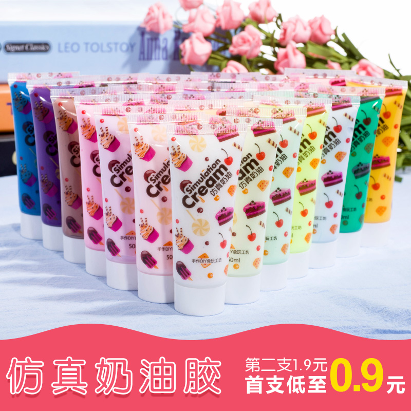 Cream gel self-control Mobile phone shell simulation Jam diy Hand-made Material Science Clay Ornament Time limit Seckillin the Accessories/Fashion Jewelry,  DIY Fitting , Other DIY Jewelry Accessories  category - from Buy2taobao.com to provide professional Taobao agent buy service