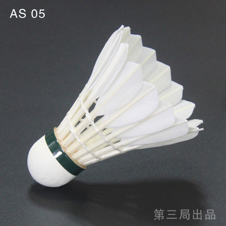 第三局 AS 05 比赛级羽毛球在类目 运动/瑜伽/健身/球迷用品, 羽毛球, 羽毛球中 - 来自Buy2taobao.com提供专业的淘宝代购服务