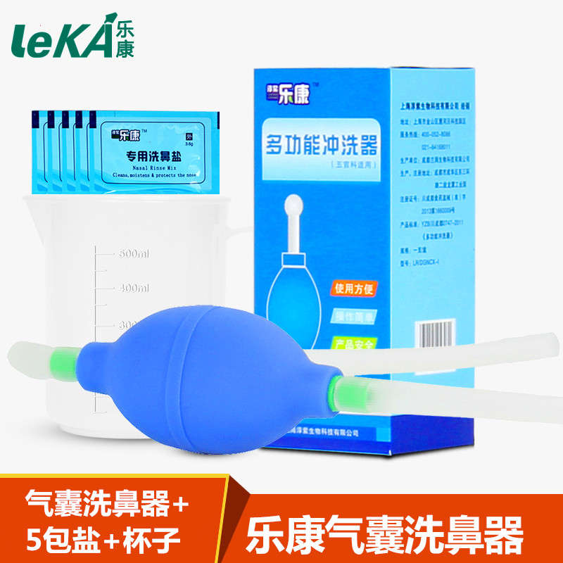 Le Sport gasbag Nasal wash Nasal irrigator Neti pot relieve nose Discomfort Send nasal wash salt Preparationin the Sports/Yoga/Fitness/Fans supplies , Yoga , Neti pot/Nasal wash salt category - from Buy2taobao.com to provide professional Taobao agent buy service