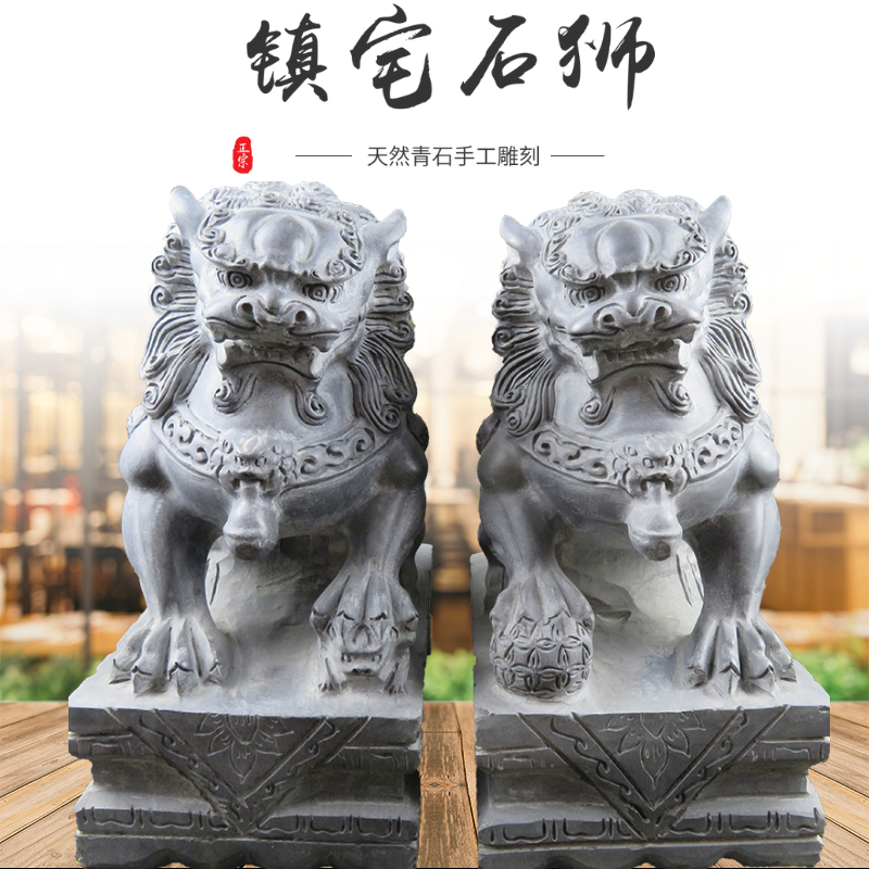 石狮子一对看门镇宅青石雕刻石狮子风水石狮门口别墅石狮摆放包邮在类目 家居饰品, 雕刻工艺, 石雕中 - 来自Buy2taobao.com提供专业的淘宝代购服务