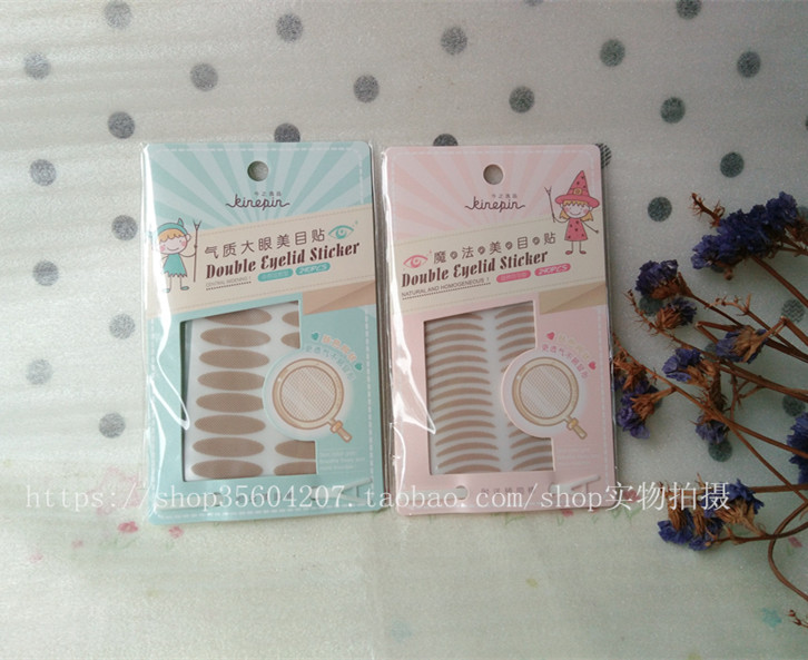 KINEPIN/今之逸品大眼眉目貼膚色網狀透氣隱形雙眼皮貼眼部下垂在類目 彩妝/香水/美妝工具, 其他美容工具, 雙眼皮貼中 - 來自Buy2taobao.com提供專業的淘寶代購服務