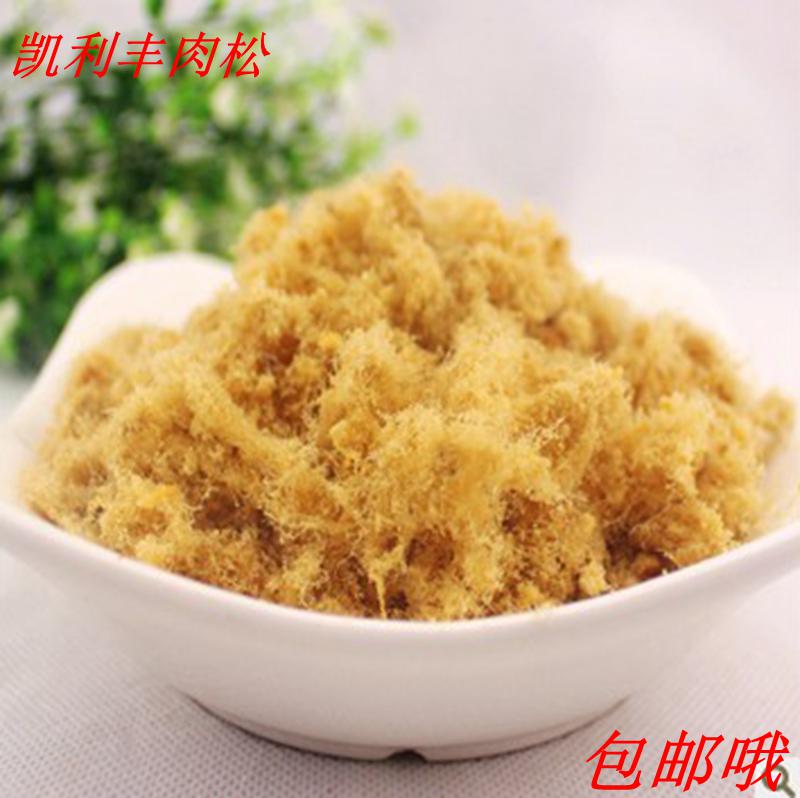 抓餅原料 凱利豐大豆肉松壽司肉松、 烘焙面包專用肉松2.5KG在類目 糧油米麪/南北乾貨/調味品, 調味品/果醬/沙拉, 壽司料理中 - 來自Buy2taobao.com提供專業的淘寶代購服務