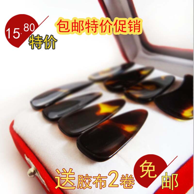 【天天特价】古筝指甲专业加厚凹槽双面弧成人儿童初学者演奏考级|msdalam kategori Alat muzik/Guitar/Piano/Fitting, aksesori alat muzik, kuku Alat Muzik - dari Buy2taobao.com untuk memberikan perkhidmatan ejen Taobao profesional membeli
