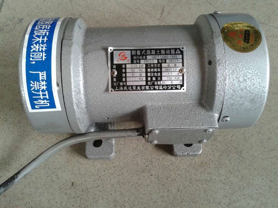 附着式混凝土振动器/ZW-25/0.25KW/0.55KW/1.1KW/1.5KW/2.2KW铜|msdalam kategori perkakasan/alat, Alat-alat kuasa, alat kuasa lain - dari Buy2taobao.com untuk memberikan perkhidmatan ejen Taobao profesional membeli