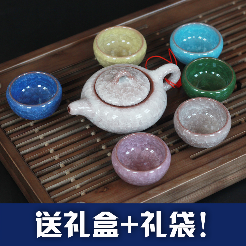 Binglie Kung Fu Tea Set 7 suit Colorful ceramics Pot teapot teacup a complete set tea set wholesalein the Tableware , Tea set , Tea package category - from Buy2taobao.com to provide professional Taobao agent buy service