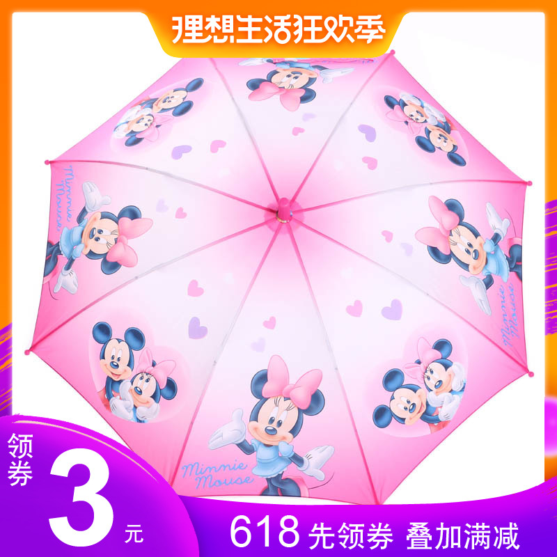 儿童雨伞迪士尼米奇米妮男女孩长伞小学生米奇自动晴雨伞包邮|msdalam kategori lampin/Xihu/makan/push pelarik, tali/Anak Kecil/barang perjalanan, payung - dari Buy2taobao.com untuk memberikan perkhidmatan ejen Taobao profesional membeli