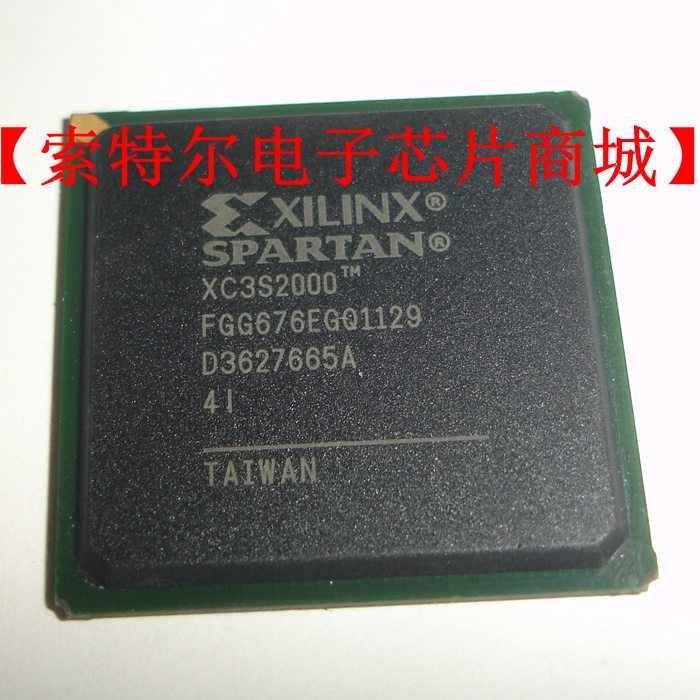 XC3S2000-4FGG676I 【索特尔电子芯片商城】原装可直拍在类目 3C数码配件, 电子元器件市场, IC集成电路/电机, IC集成电路中 - 来自Buy2taobao.com提供专业的淘宝代购服务