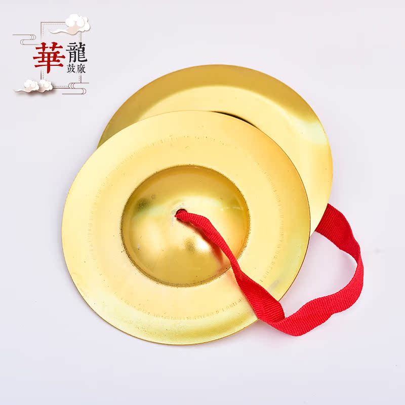打擊樂器 鑼 察 钹 軍察幼兒園三句半表演道具兒童玩具包郵在類目 玩具/童車/益智/積木/模型, 音樂玩具/兒童樂器, 打擊樂器中 - 來自Buy2taobao.com提供專業的淘寶代購服務