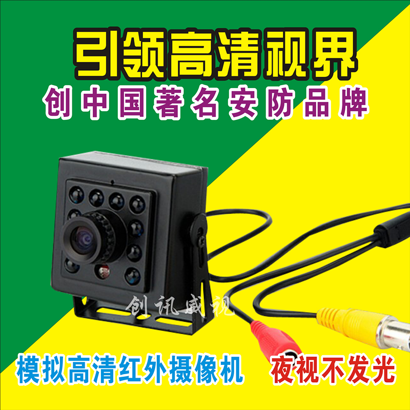 高清微型监控摄像头索尼1200线夜视不发光小迷你监控器探头|msdalam kategori elektronik/Electrician, Pemantauan peralatan dan sistem, kamera pengawasan, Kamera inframerah - dari Buy2taobao.com untuk memberikan perkhidmatan ejen Taobao profesional membeli