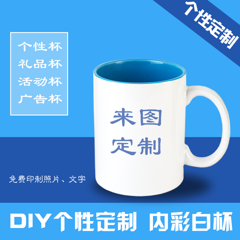 父亲节礼物纪念品赠品陶瓷马克杯子定制照片特别的礼物走心小礼品在类目 节庆用品/礼品, 文化创意用品, 文化创意杯子中 - 来自Buy2taobao.com提供专业的淘宝代购服务