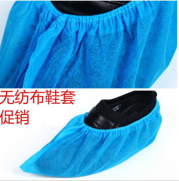鞋套壹次性加厚防塵透氣鞋套家用布室內腳套機房鞋套無紡布包郵在類目 居家日用, 鞋用品, 鞋套中 - 來自Buy2taobao.com提供專業的淘寶代購服務