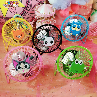 创意可爱金属风扇便携迷你卡通 USB电风扇学生宿舍小风扇动漫周边