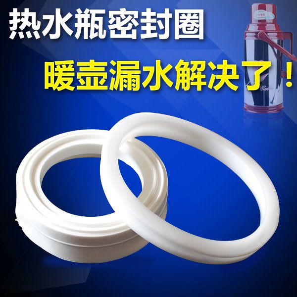 Water leakage Hot water bottle seal ring Thermos Thermos bottle waterproof Prevent Thermos bottle Open bottle Dripping water Silicone skin Washerin the Tableware , Cup/Cups/Kettle , Thermos category - from Buy2taobao.com to provide professional Taobao agent buy service