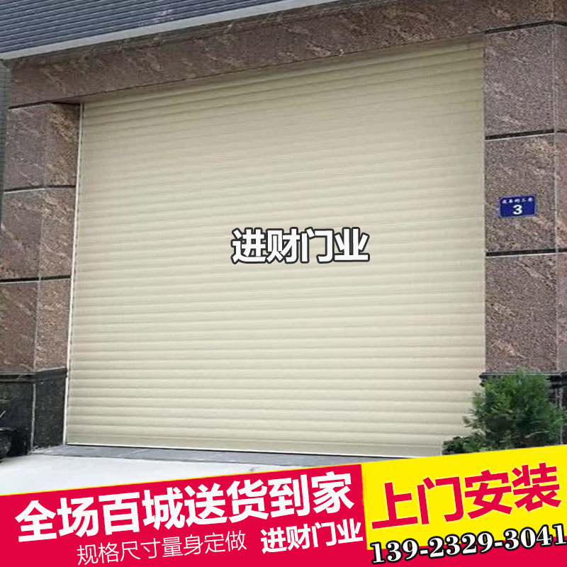 Factory building Windbreak Shutters Stainless steel Rolling gate remote control Aluminum material Rolling shutter door Electric shops villa garage doorin the Whole house custom , Door , Entry door category - from Buy2taobao.com to provide professional Taobao agent buy service