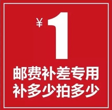 Make up the differencein the Home accessories , Creative Jewelry , Other category - from Buy2taobao.com to provide professional Taobao agent buy service