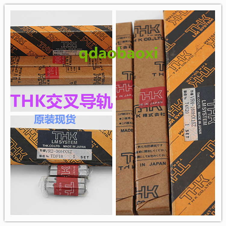 THK交叉滾子導軌 VR4-200X19Z VR4-240X23Z VR4-280X27Z 交叉導軌在類目 五金/工具, 機械五金, 滾動軸承, 直線運動軸承中 - 來自Buy2taobao.com提供專業的淘寶代購服務