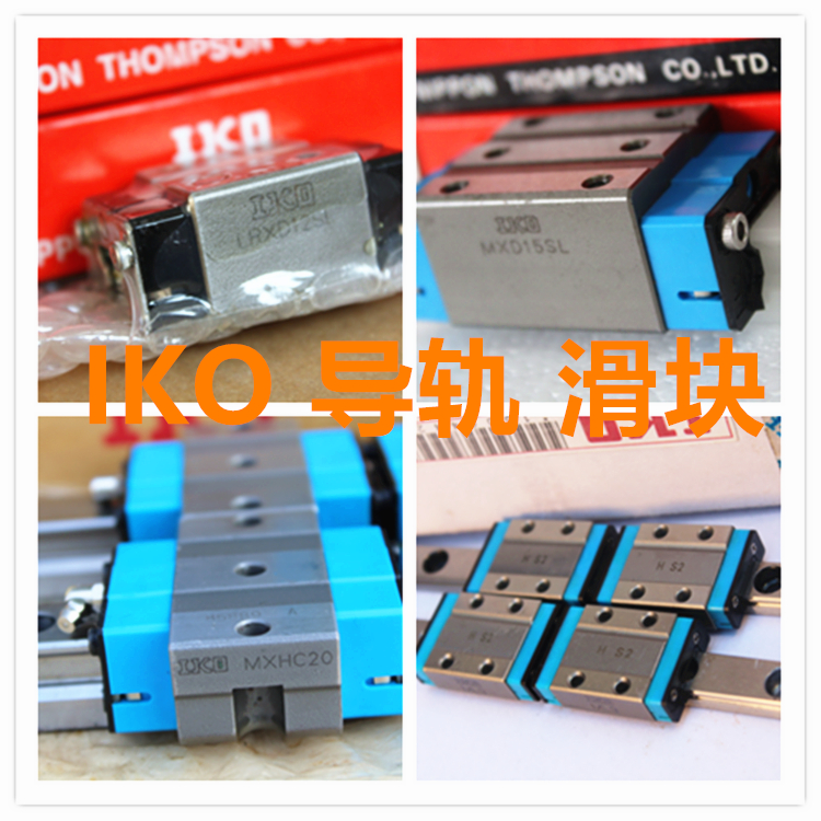 IKO Rail slider LWEG15 LWEG20 LWEG25 LWEG30 Original goods in stock quality goods Cheap Promotionin the Hardware/Tool , Mechanical Hardware , Rolling , Linear motion bearings category - from Buy2taobao.com to provide professional Taobao agent buy service