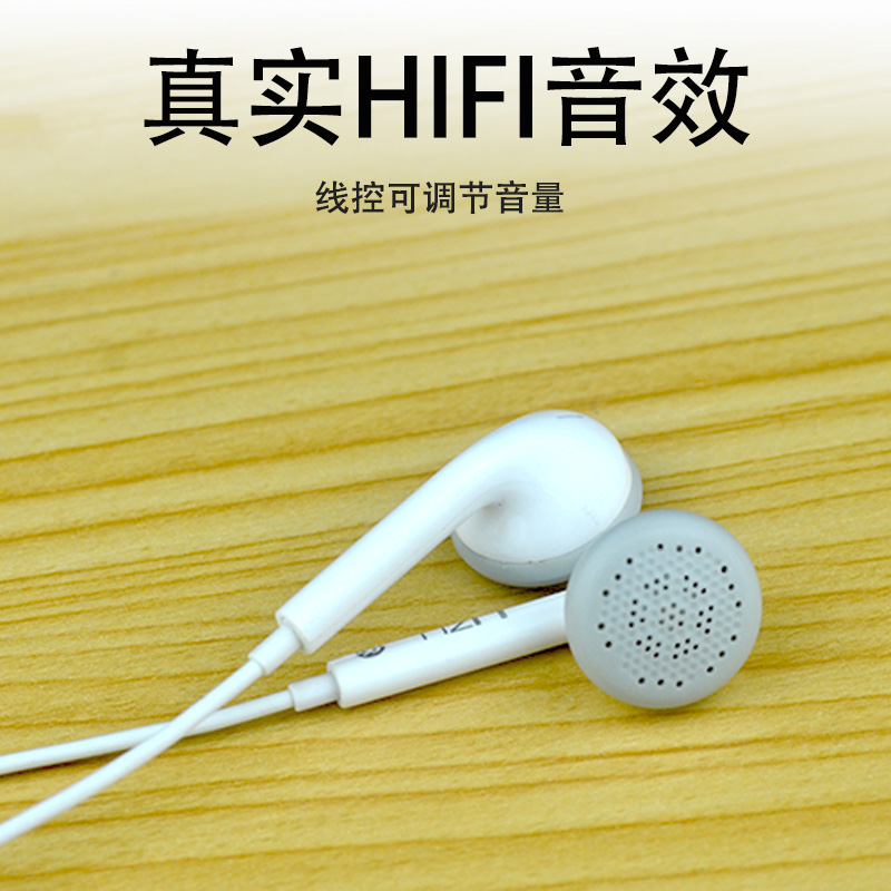 力族入耳式有线耳机耳塞式重低音线控带麦手机电脑通用可通话耳麦在类目 影音电器, 手机耳机中 - 来自Buy2taobao.com提供专业的淘宝代购服务