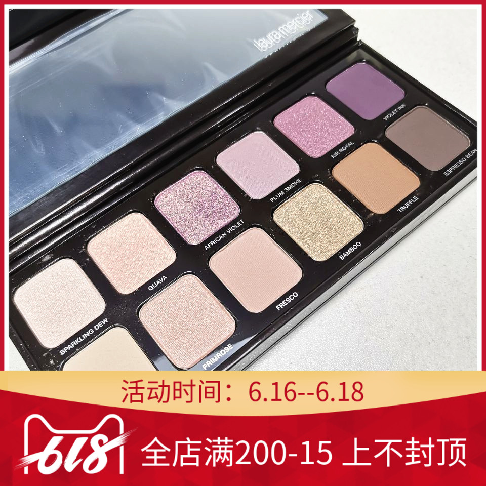现货秒发Laura Mercier罗拉LM限量12色艺术家眼影盘13 15版fresco在类目 彩妆/香水/美妆工具, 眼影中 - 来自Buy2taobao.com提供专业的淘宝代购服务