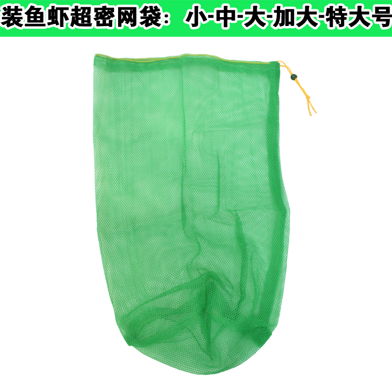 渔网袋胶丝网袋 鱼网袋 网兜 密眼鱼网 小鱼护 鱼篓袋子钓鱼用品在类目 户外/登山/野营/旅行用品, 垂钓装备, 鱼护中 - 来自Buy2taobao.com提供专业的淘宝代购服务