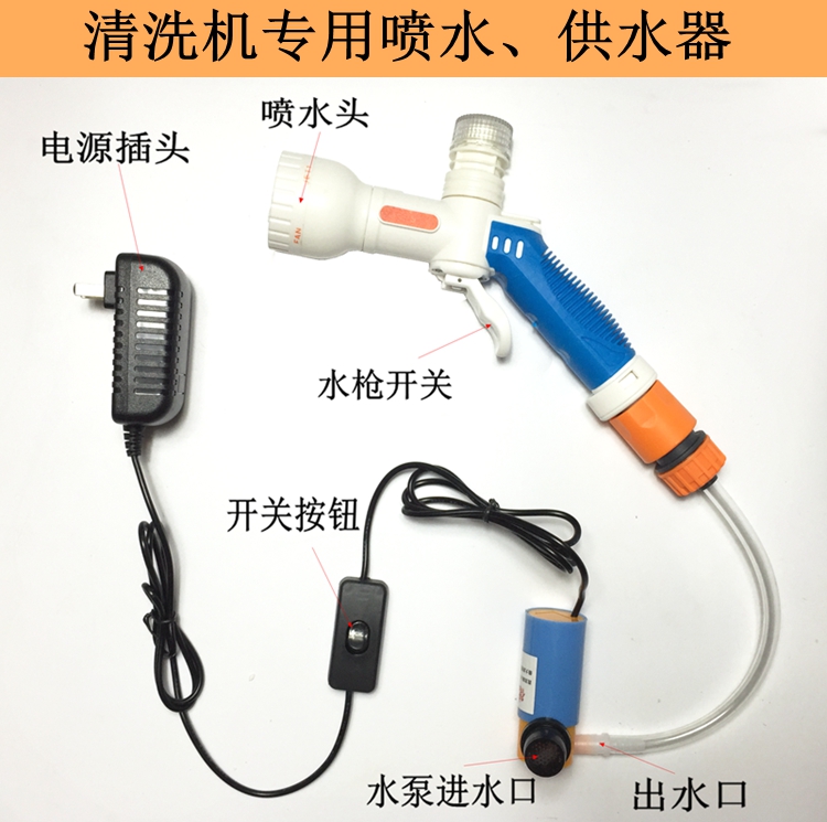 Sprinkler,Water feeder,Liquid feeder,Cleaning machine auxiliary Water spray toolin the Car/Articles/Fitting/Refit , Car cleaning supplies/Cleaning Tools , Car wash water gun category - from Buy2taobao.com to provide professional Taobao agent buy service