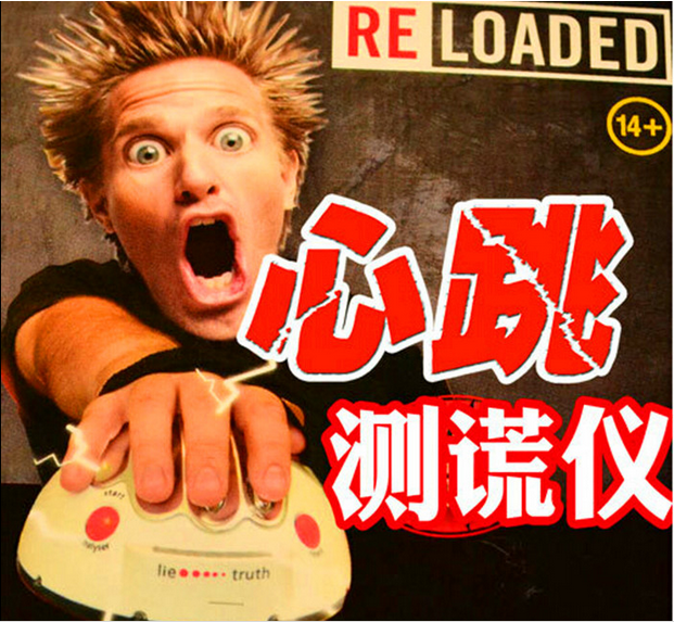 高科技电子产品 新奇实用创意礼物 稀奇古怪的小东西 心跳测谎仪|msdalam kategori Toy/bayi/teka-teki/blok bangunan/model, elektronik/cahaya/berudara/mainan rumit, kreatif/mainan rumit - dari Buy2taobao.com untuk memberikan perkhidmatan ejen Taobao profesional membeli