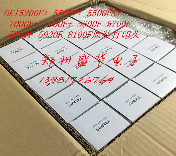 OKI5200F + 5500F + 5500FS + 7000F + 7700F +Printhead Original newin the Office Equipment/Consumables/Related Services , Printer Accessories , Sprinkler head/Printhead category - from Buy2taobao.com to provide professional Taobao agent buy service