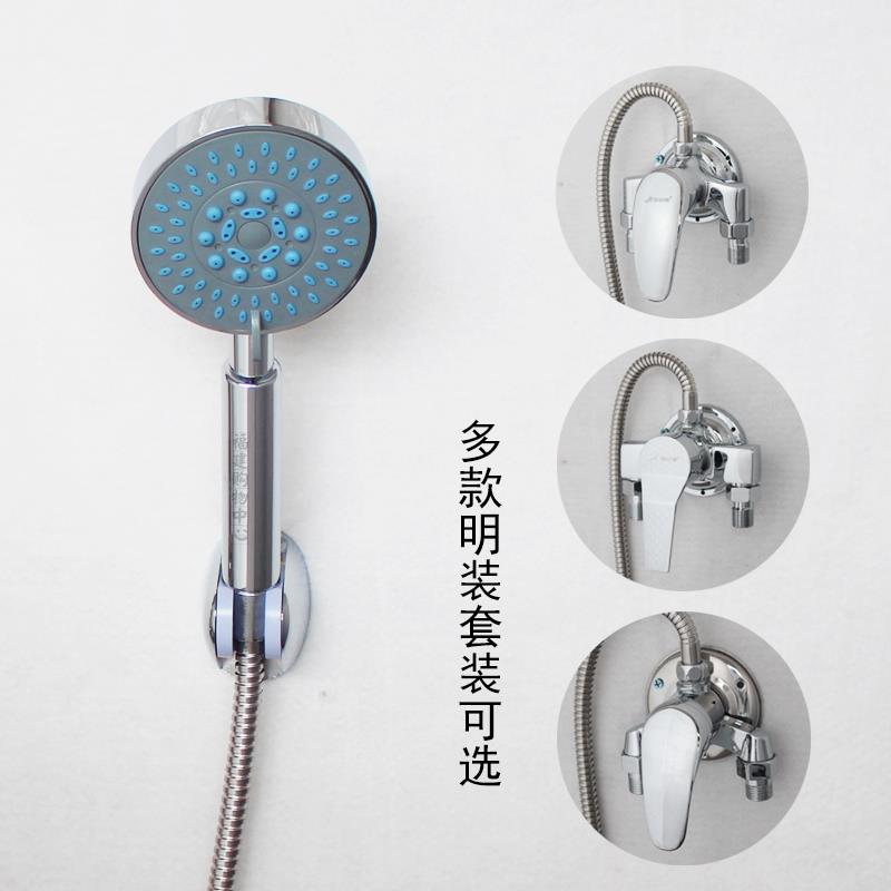 明装淋浴龙头浴室冷热水龙头混水阀沐浴龙头卫浴简易花洒套装明管在类目 家庭/个人清洁工具, 卫浴用具/卫浴配件, 花洒/淋蓬头中 - 来自Buy2taobao.com提供专业的淘宝代购服务